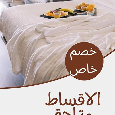 ليالي الصفا للشقق المفروشة Abha Eksteriør bilde