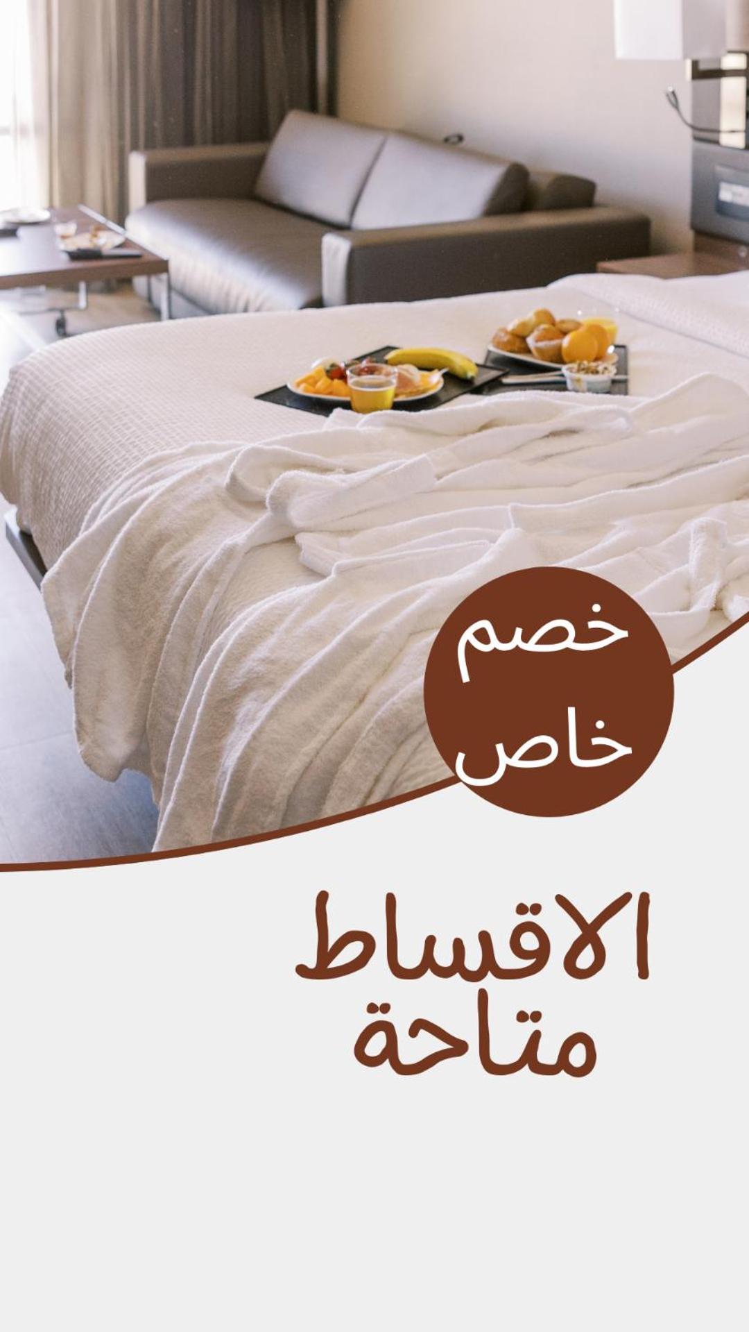ليالي الصفا للشقق المفروشة Abha Eksteriør bilde
