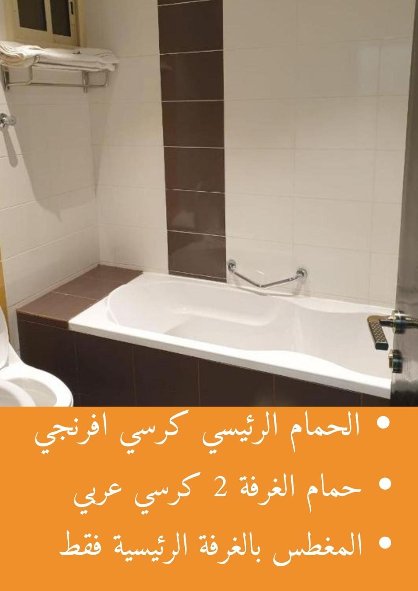 ليالي الصفا للشقق المفروشة Abha Eksteriør bilde